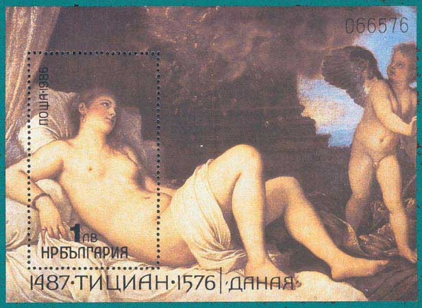 Bulgaria (1986) Titian