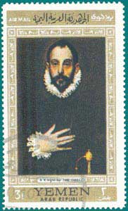 Yeman Republic (1967) El Greco