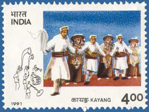 SG # 1449 (1991) Tribal Dances - Kayang
