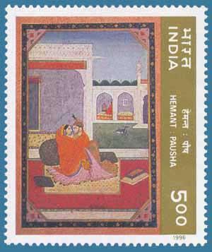 SG # 1658 (1996), Ritu Rang - "Hemant - Pausha"