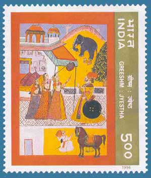 SG # 1660 (1996), Ritu Rang - "Greeshm - Jyestha"
