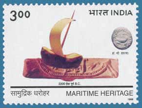 SG # 1844 (1999) - Marine Heritage - From coin 2200 B.C.