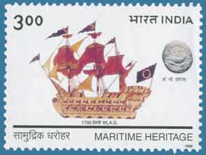 SG # 1845 (1999) - Marine Heritage - From coin 1700 A.D.
