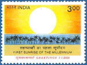 SG # 1897, New Millennium (Sunrise)