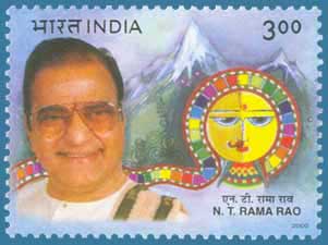 SG # 1939 (2000), N.T.Rama Rao