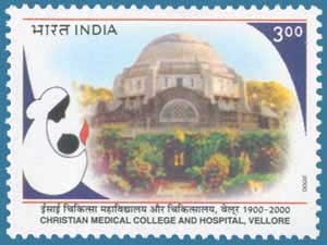 SG # 1941, Christian Medical College & Hospital, Vellore - Centenary