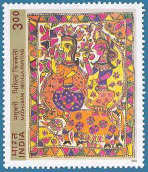 SG # 1957, Madhubani Mithila Paintings