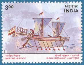 SG # 1973, Maritime Heritage