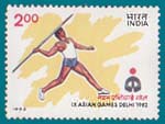 SG # 1062 (1982) Asian Games, New Delhi, Javelin