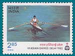 SG # 1066 (1982) Asian Games, New Delhi, Rowing