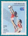 SG # 1196 (1986) Asian Games, Seoul, Volleyball