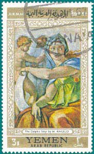 Yeman Republic (1967) Michelangelo
