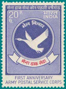 SG # 676 (1973), Army Postal Service Corps