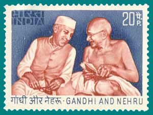 SG # 693 (1973), Nehru & Gandhi