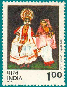 SG # 782 (1975) Dance - Kathakali