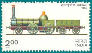 SG # 809 (1976), Steam Locomotive GIP No 1 1853