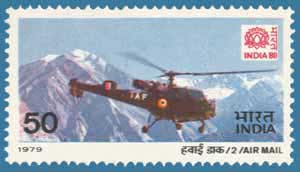 SG # 943 (1979), IAF Chetak Helicopter