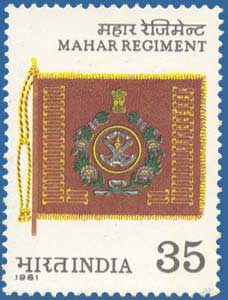 SG # 1024 (1981), Mahar Regiment.