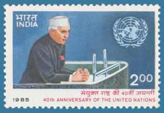 SG # 1166 (1985), Nehru in UN