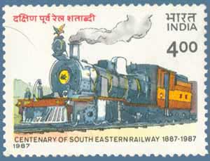SG # 1240 (1987), Steam Locomotive 1900