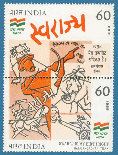 SG # 1325 & 1326 (1988), M.F.Hussain, Bal Gangadhar Tilak's proclamation " Swaraj is my Birthright"