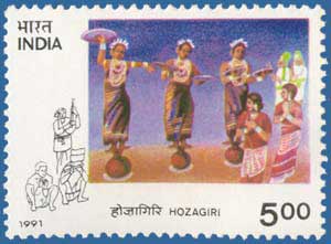 SG # 1450 (1991) Tribal Dances - Reangs