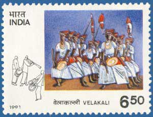 SG # 1451 (1991) Tribal Dances - Velakali