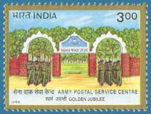 SG # 1820 (1998), Army Postal Service Centre