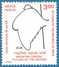 SG # 1898, Mahatma Gandhi