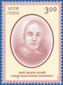 SG # 1940, Swami Sahajanand Saraswati