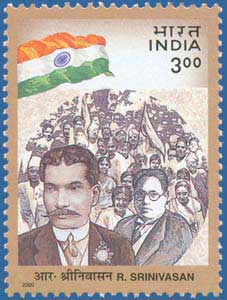SG # 1943, Bahadur R Srinivas