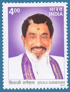 SG # 2020 (2001), Shivaji Ganeshan