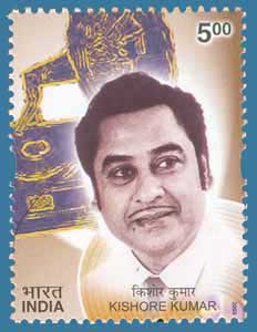 SG # 2129 (2003), Kishore Kumar