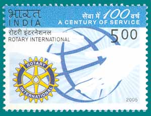 SG # 2258, Rotary International