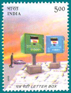 SG # 2289,  Letter Boxes - TV Type