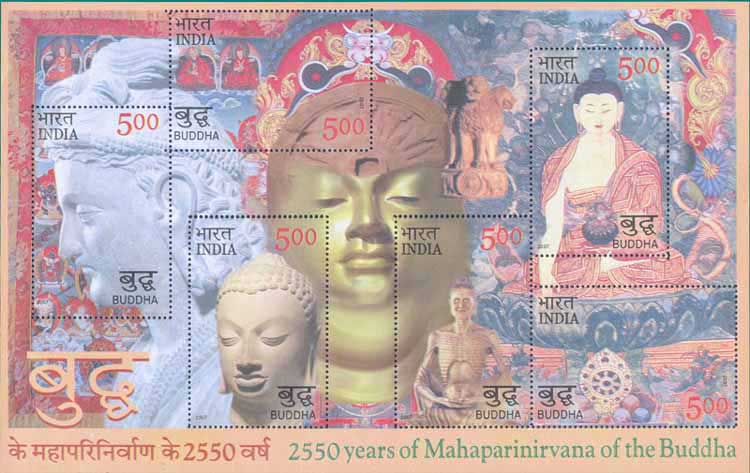 SG # 2405, 2550 years of Mahaparinirvana of Buddha