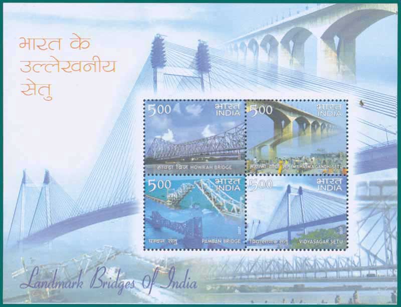 SG # 2421, Landmark Bridges of India